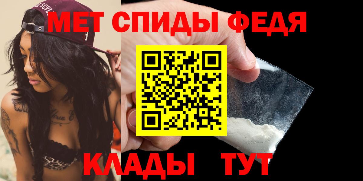 Вольск  Amphetamine Premium  АМФ  АМФЕТАМИН  Вход с VPN 