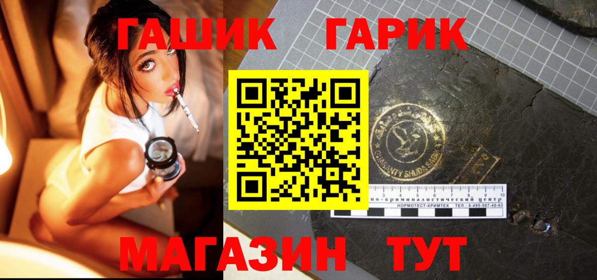 Вольск  ГАШ  Вход с VPN  ГАШ Premium 
