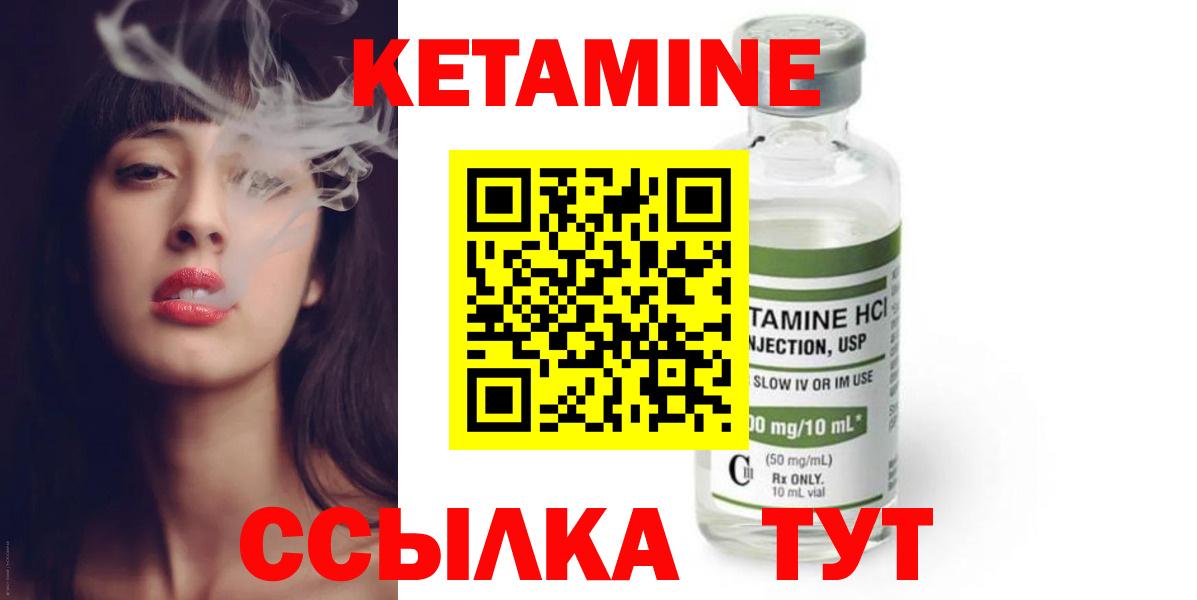 кракен как зайти  КЕТАМИН VHQ  Вход с VPN  Вольск 