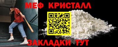 марки nbome Малгобек