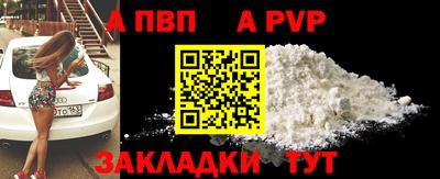 соль курить ск Малоярославец