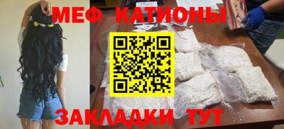 эйфоретик Мариинск
