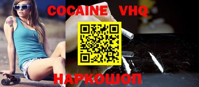 марки nbome Малгобек