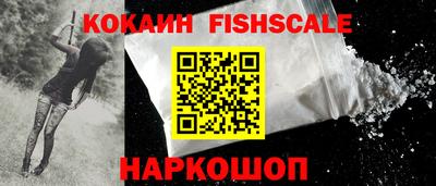 марки nbome Малгобек