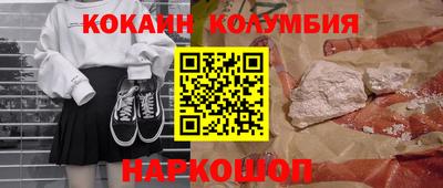 эйфоретик Мариинск