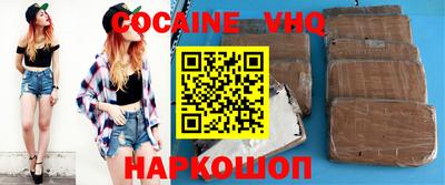 марки nbome Малгобек
