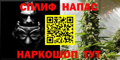 соль курить ск Малоярославец