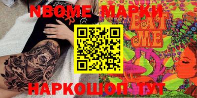 соль курить ск Малоярославец