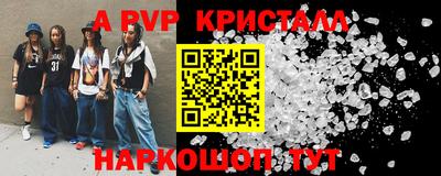 марки nbome Малгобек