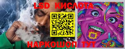 соль курить ск Малоярославец