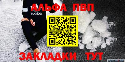 соль курить ск Малоярославец