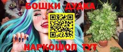 марки nbome Малгобек