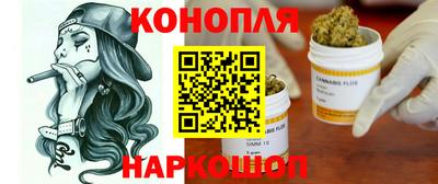марки nbome Малгобек