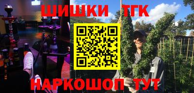 соль курить ск Малоярославец