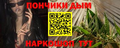 марки nbome Малгобек