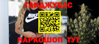 марки nbome Малгобек