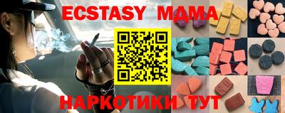 эйфоретик Мариинск