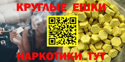 марки nbome Малгобек