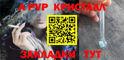 соль курить ск Малоярославец