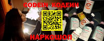 эйфоретик Мариинск