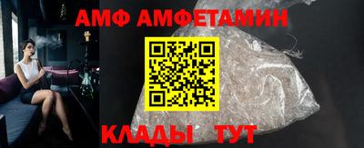 эйфоретик Мариинск