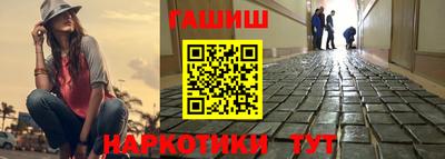 марки nbome Малгобек