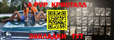 марки nbome Малгобек