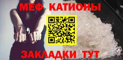марки nbome Малгобек
