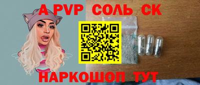 соль курить ск Малоярославец