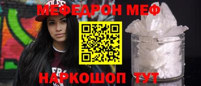 марки nbome Малгобек