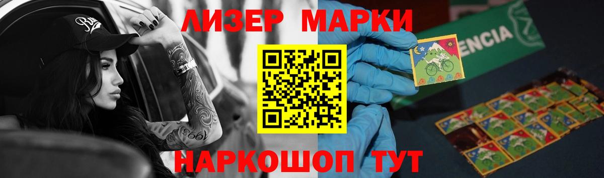 Лсд 25 экстази кислота Вольск