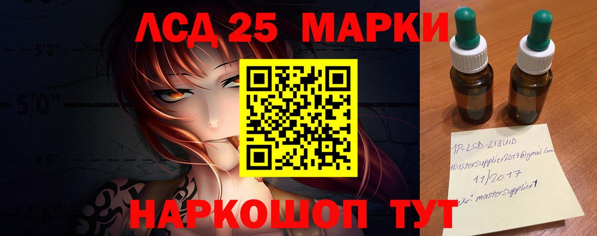 Лсд 25 экстази ecstasy  ЛСД экстази  Вход с VPN  Вольск  ЛСД экстази кислота 