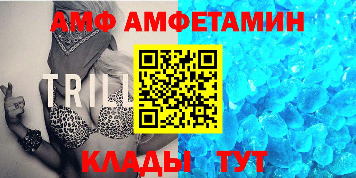Первитин Декстрометамфетамин 99.9% Вольск