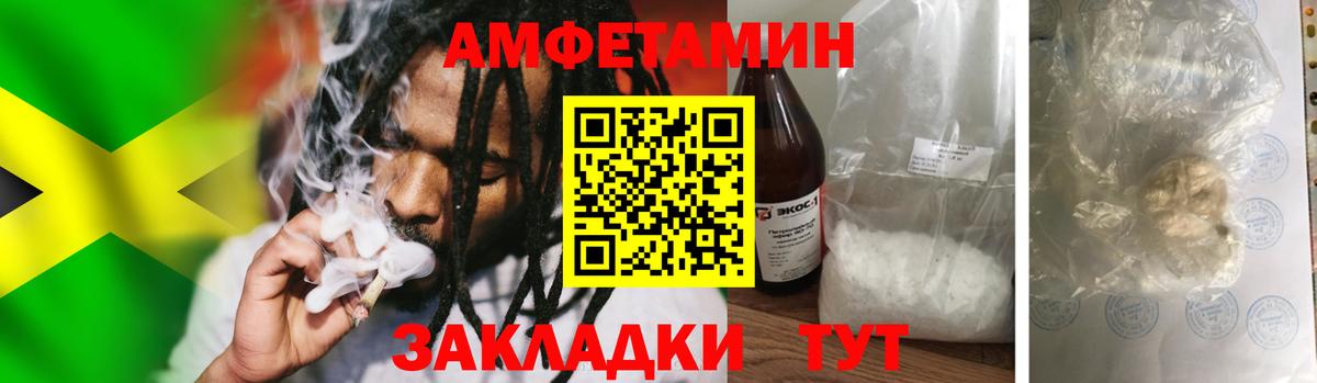 МЕТАМФЕТАМИН кристалл  Вход с VPN  Вольск  МЕТАМФЕТАМИН кристалл 