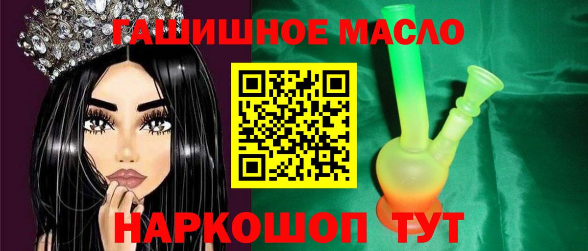 Дистиллят ТГК концентрат Вольск